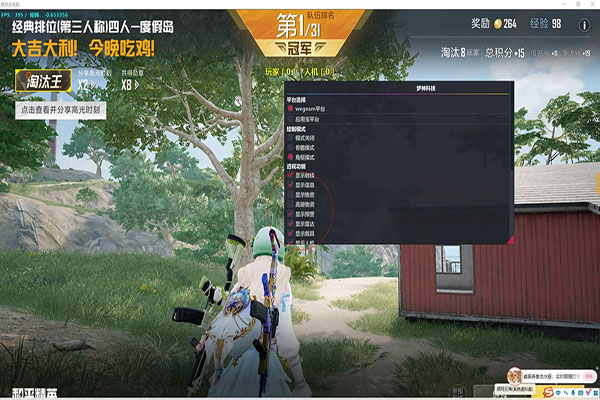 CF辅助卡密网址软件效果